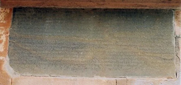 The Aihole Inscription