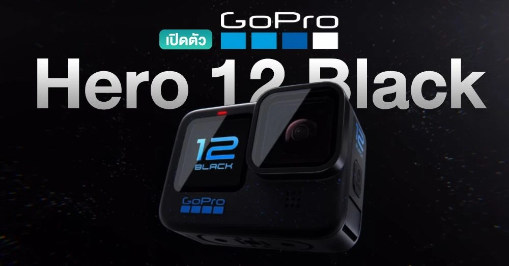 GoPro Hero 12 Black Hyper Smooth