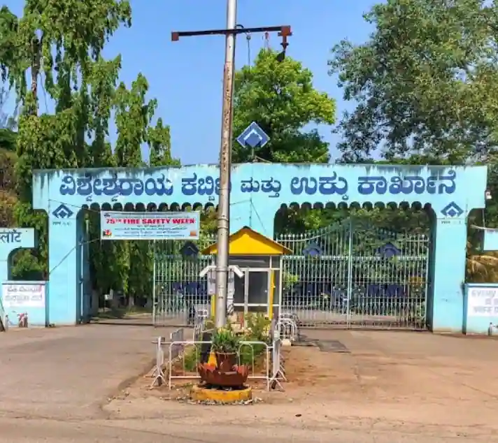 Bhadravati steel plant
