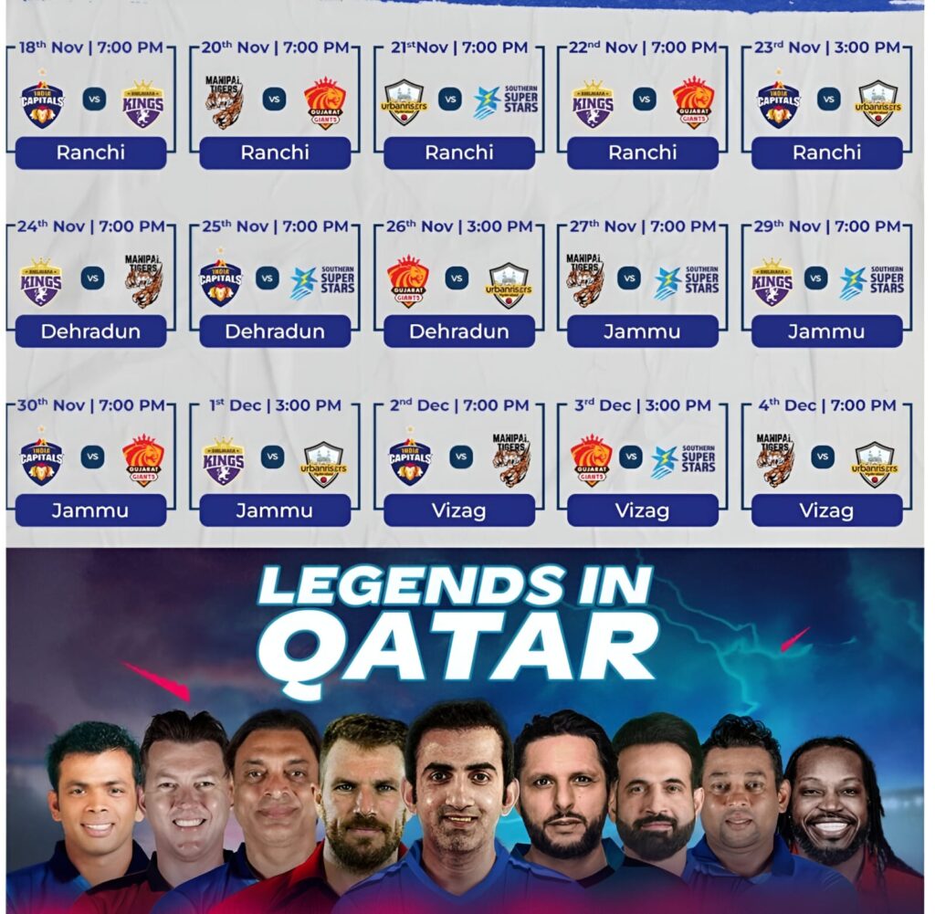 Legend League Cricket Schedule-2023